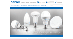 Desktop Screenshot of light.odeon.ru